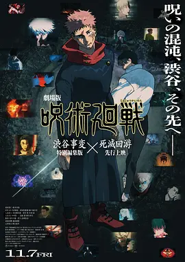 国产成人免费午夜在线观看